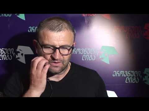 ქართული დერბი ფრედ დასრულდა