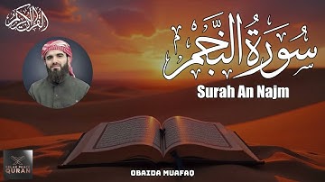 Surah An Najm | سورة النجم | chp 53| Amazing voice by Obaida Muafaq