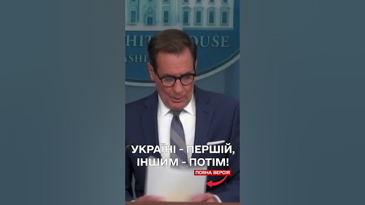 🚀 Ракети спочатку для України, іншим - згодом! Нове рішення США!