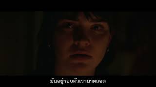 The Boogeyman เดอะบูกี้แมน | Origins (Official ซับไทย)