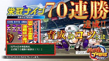 تحميل 栄冠ナイン グラウンドレベル تحميل 栄冠ナイン グラウンドレベル