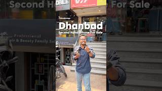 Second Hand IPhone In Dhanbad Jharkhand