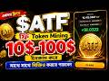 $ATF BIG Mining Airdrop | ফ্রিতে যা পারেন ইনকাম করেন সবাই | ATF Mining Join Bangla