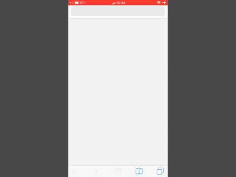 تحميل قراند ساند اندرياس للايفون