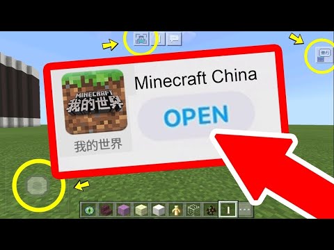 How To Download Minecraft China In App Store IOS 