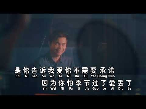 安祈爾ANGELA CHING | 包容 2023 | 独唱 | 官方MV全球大首播 | Official Video