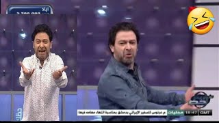 هضامه عاصم حواط🤣راح فيها وهو يقنع المتصل  تحشيش 😂ضربه حظ