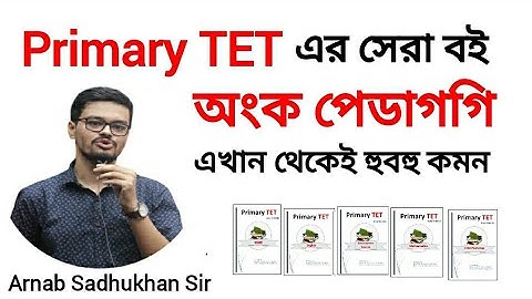 Best Book for Primary TET Maths Pedagogy | এই বই থেকেই হুবহু প্রশ্ন আসে🔥