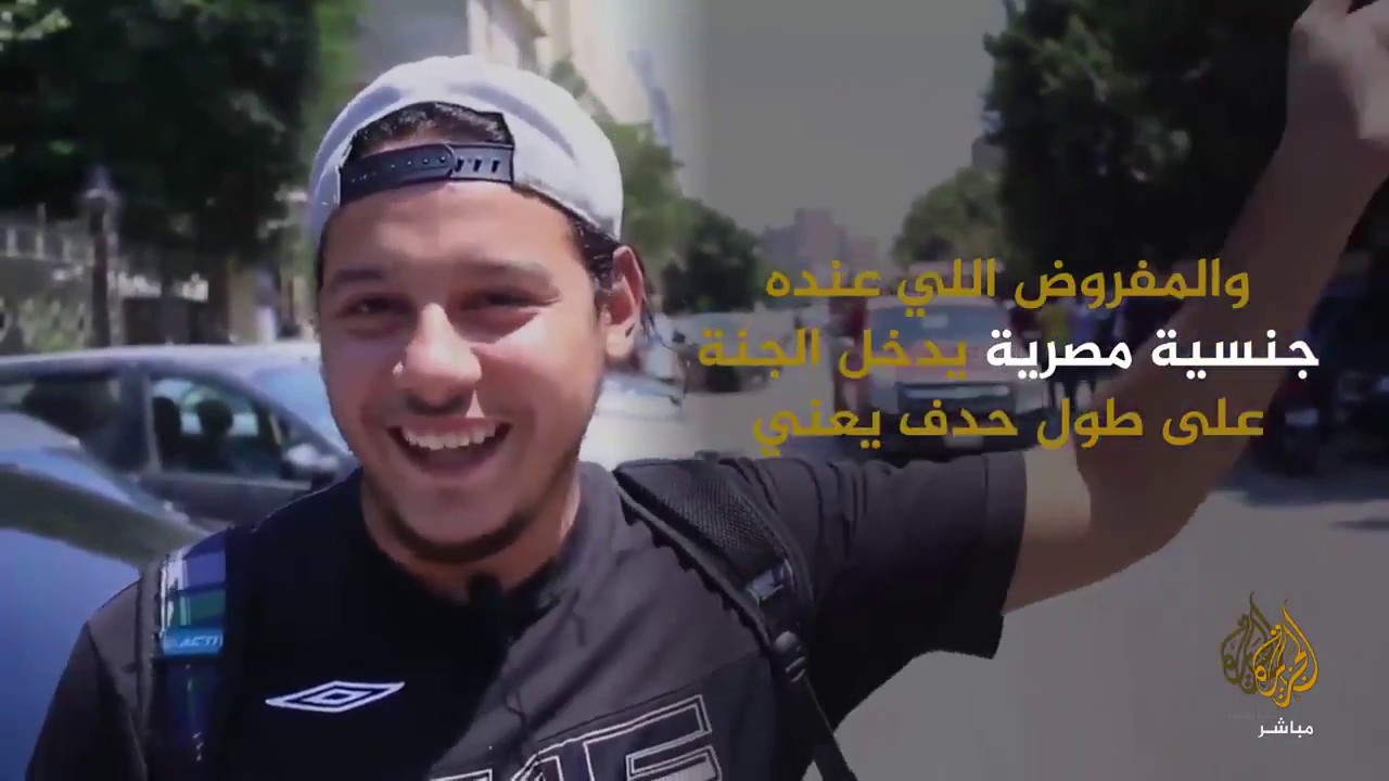 ماذا قال مصريون عن جنسيتهم؟