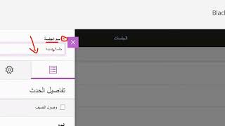 3- Create and manage synchronous and asynchronous virtual classes