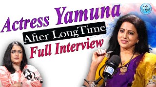 Actress Yamuna After long Time Full Emotional Inerview || Yamuna Exclusive Interview with Swapna