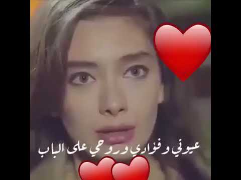 كاظم الساهر أفتح الباب