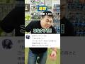 【100万再生】意外と知られていないヨーヨーの射程距離（攻撃範囲）　#ヨーヨー