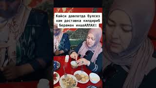 Юздеги Догларни Кетказишни Осон Йули