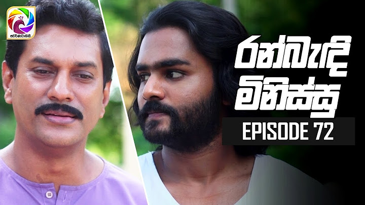 Ran Bandi Minissu Episode 72 || 24th July 2019