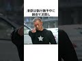 清原和博の面白エピソード