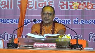 (दिनांक 05-08-2019) #गीताप्रवचन  Dandi Swami Sadanand Saraswati ji Maharaj dwarka gujarat