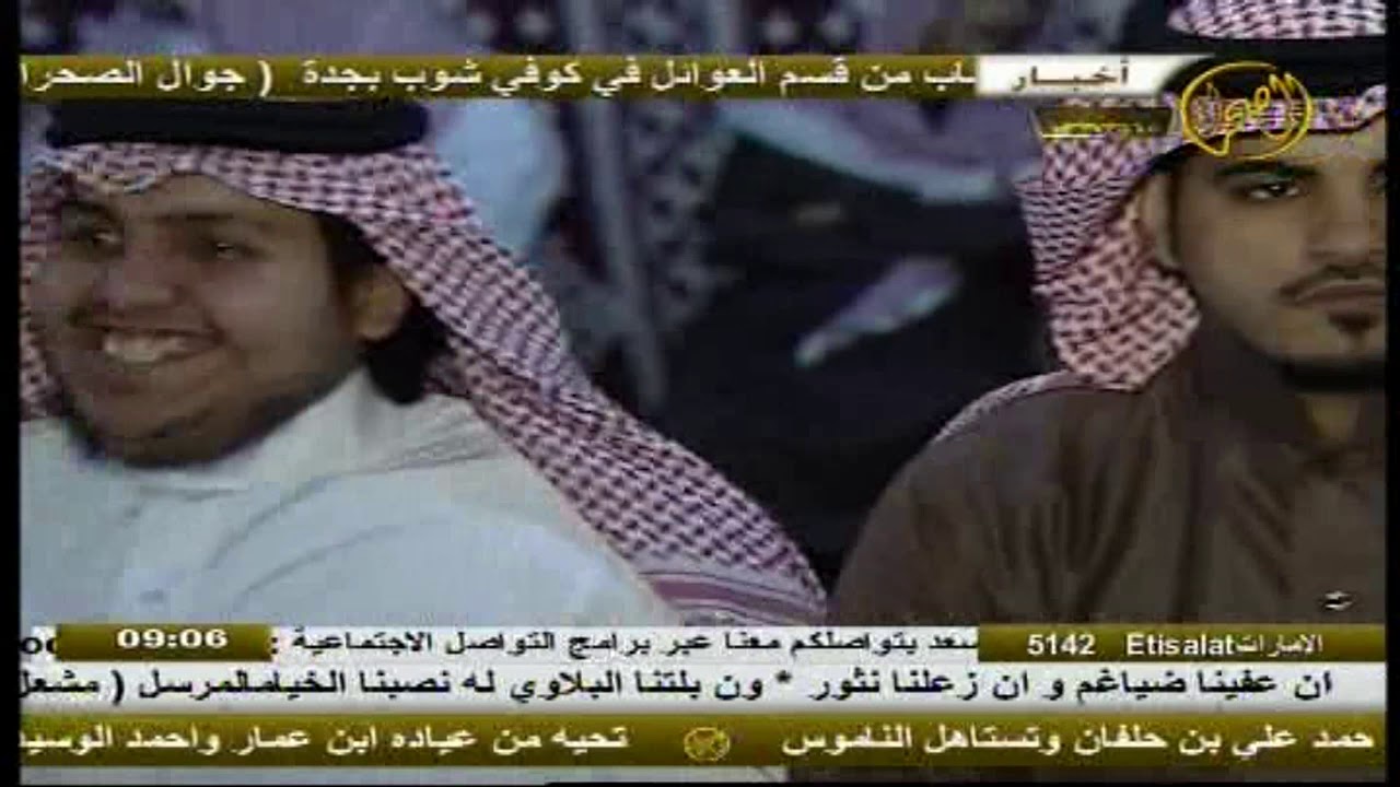 مزاين قبيلة شمر حفل الجعفر ( الضياغم) في مزاين أبل شمر