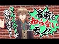 【アナタはいくつ知ってる?】パンの袋をとめてるアレの名前って!?今日から使えるアレの名前!【タメになるはず】