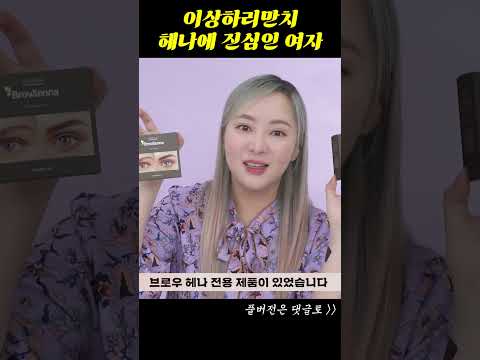 <strong>헤나</strong> 그거 어떻게 하는 건데🤷‍♀️