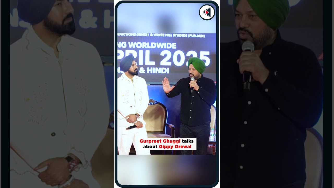 Gurpreet Ghuggi talks about Gippy Grewal.  #punjabimania #viralvideo #shortvideo