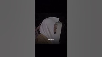 سورة الحشر الآية 19 ولا تكونوا كالذين نسوا الله فأنساهم أنفسهم