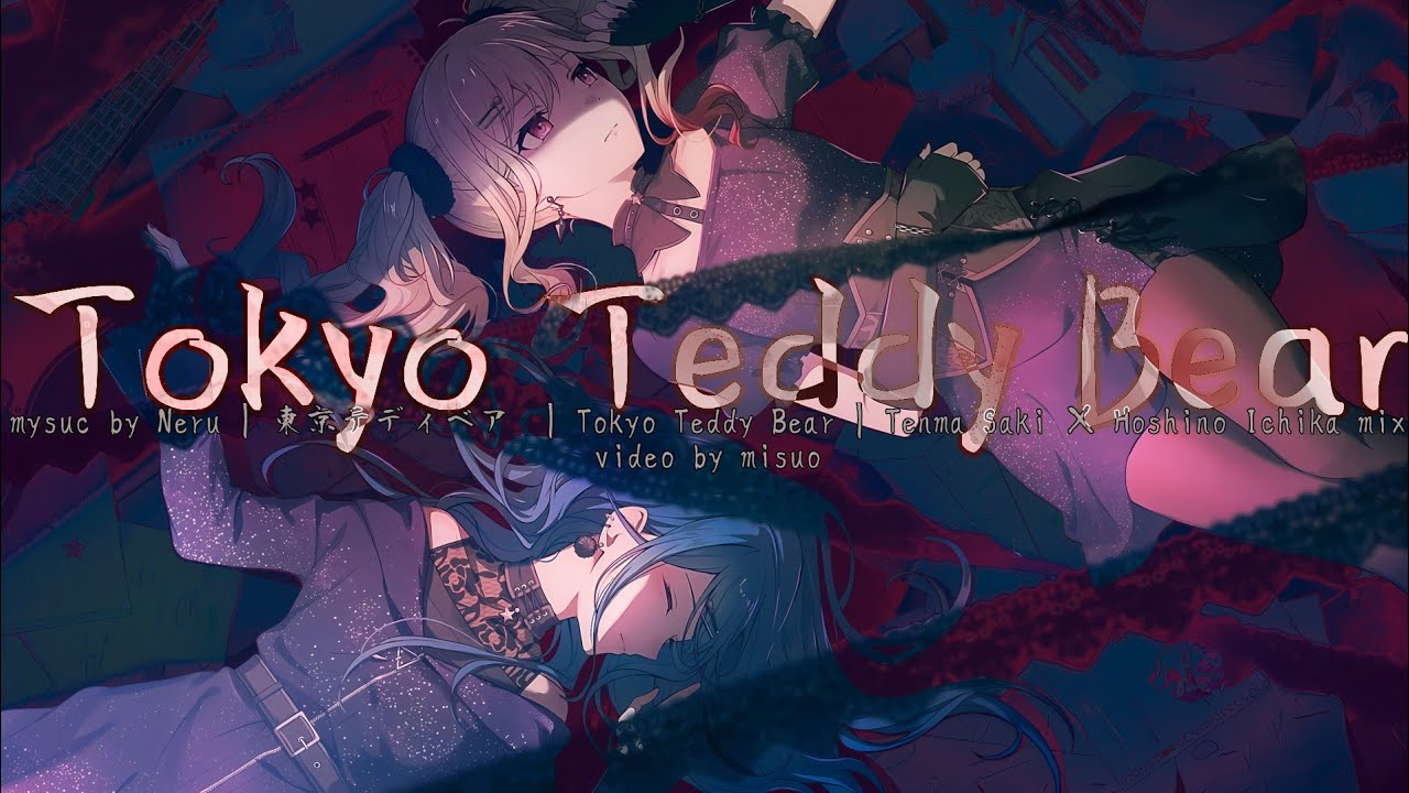 Tokyo Teddy Bear | 東京テディベア | Tenma Saki, Hoshino Ichika