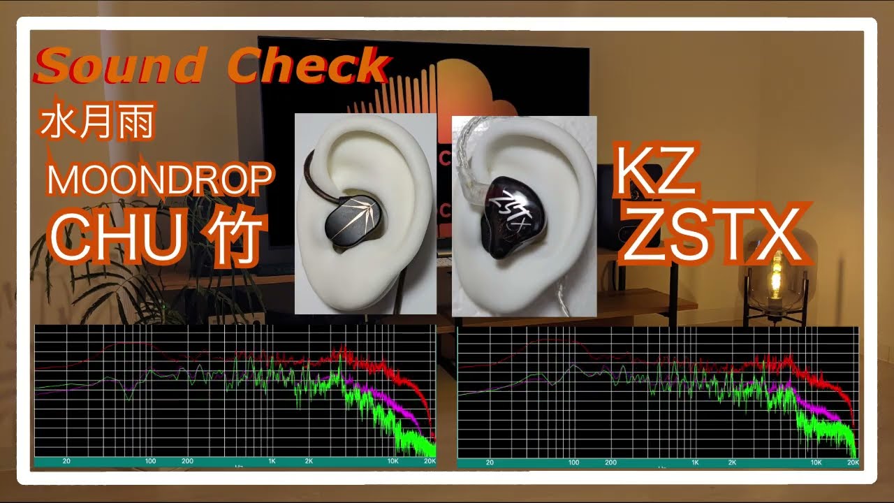 水月雨 MOONDROP CHU 竹 vs KZ ZSTX [ IEMs Chinese In-Ear headphones