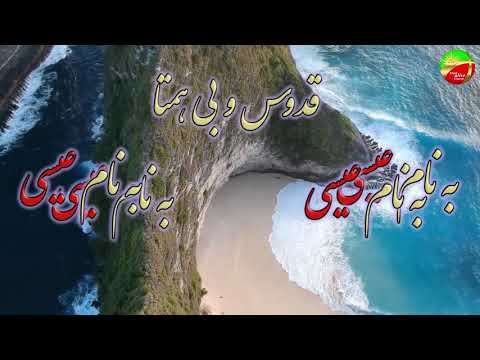 Jang Va Nabard جنگ و نبرد