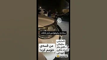 کاتی دەستگیرکردنی سانای مام یوسف بە سەرخۆشی لەلایەن ئاسایشەوە ببینن چۆن جوێن ئەدات 