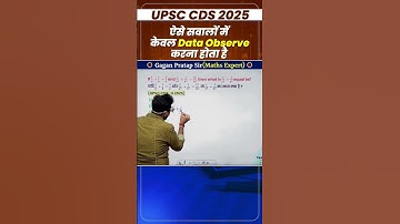 UPSC CDS 2025 best question math trick🔥 #ssc #cgl #upsc #study #motivation #shortvideo