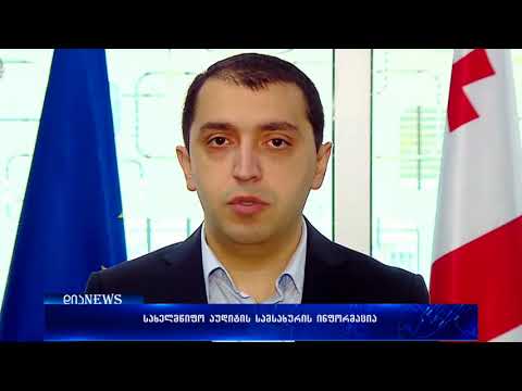 საარჩევნო სუბიექტებმა 8,835,900 ლარი დახარჯეს-18.10.2017