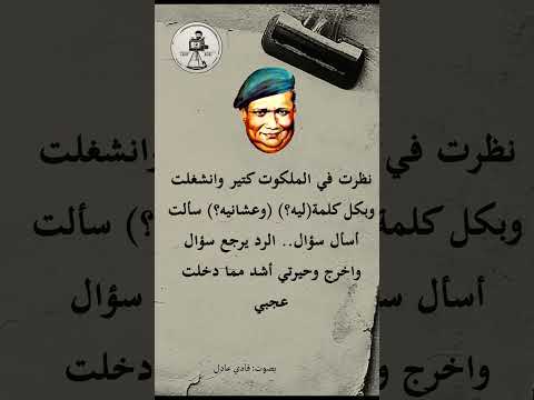 رباعيات صلاح جاهين كاملة