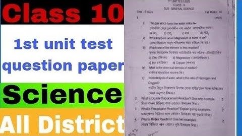 1st Unit Test 2025-26| SCIENCE question paper| Class 10 | HSLC 2026 | Education Assam