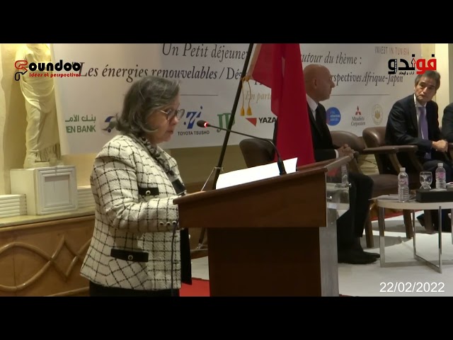 L'allocution de Mme  Neila Nouira Gongi Ministre de l’Industrie, de l’Energie et des Mines