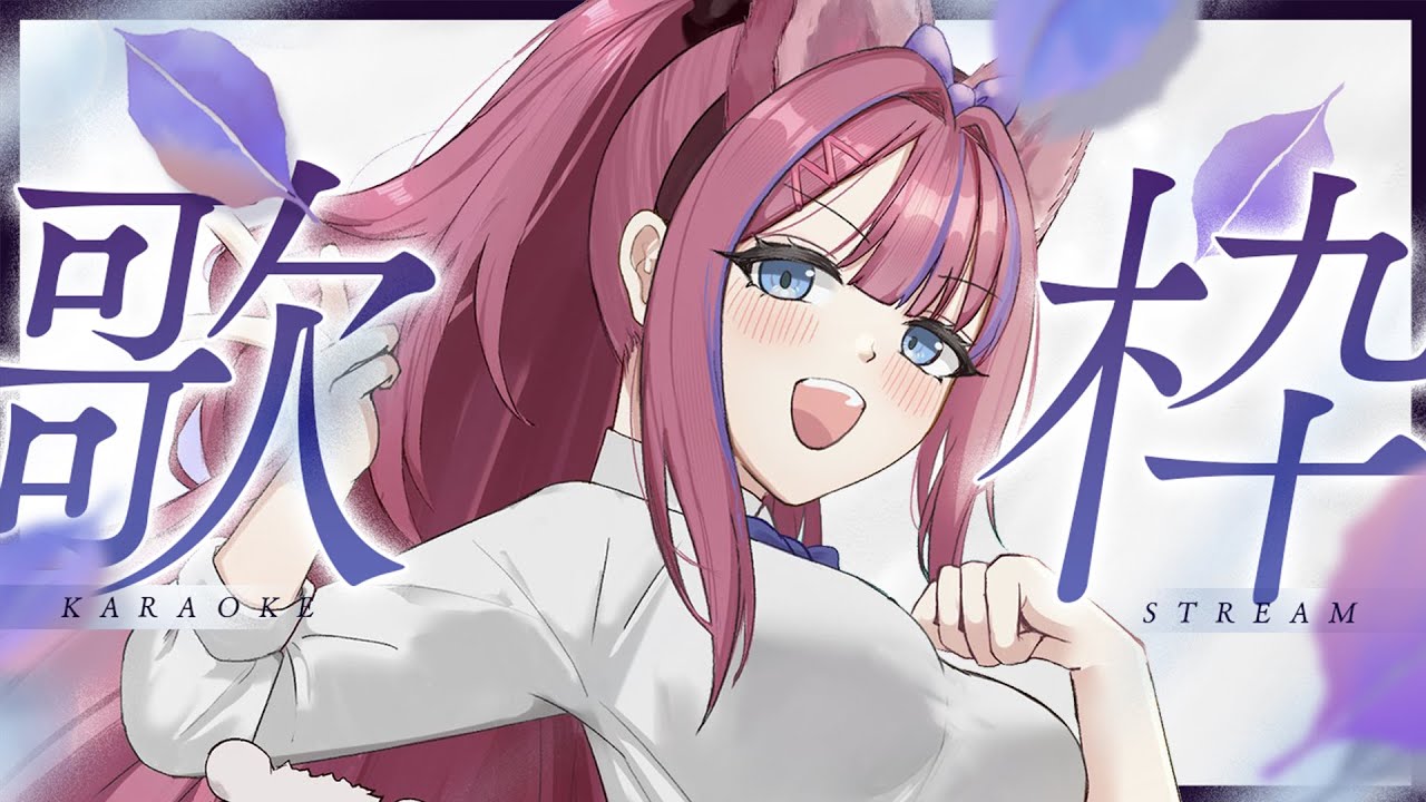 【#歌回】深夜幫啟動 生日禮物開放收件囉!!! 好吃鹹酥雞一口接著一口 (^u^) 🎙️ 百百波美 ⌇ BarkBarkPomi