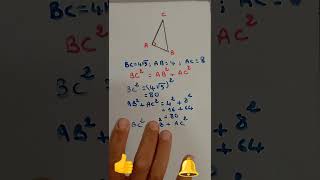 @ الرياضيات الهندسة المثلث القائم الزاوية و مبرهنة فيتاغورس الحالة 1 ( التاسعة)