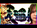 【超神回】7500の嵐!!コンプリートへ一直線!?こうして伝説は生まれた…【じゅりそんの駆け上がり回胴録〜やったんでぃ〜第20話】[スロット][パチンコ]#じゅりそん
