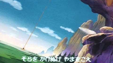Dragonball - Opening 2 [DBOX Quality] + Subtitles