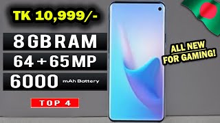 ১১ হাজারের অস্থির 4টি স্মার্টফোন জেনে নিন -Top 4 Best 4G Smartphones under 11000 Taka |Aroundthealok