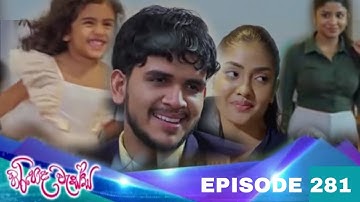 Hiripoda Wessa ( හිරිපොද වැස්ස ) | Today Episode | Episode 281 | 16th October 2025 | Swarnawahini