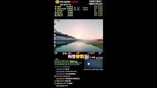 앗싸철권 TEKKEN 라이브방송 0309