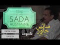 Qaseeda  tere jeevan sada husnain  saien khawar 2020  tiktok viral