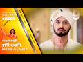 Full Story | Rajrajeshwari Rani Bhabani | Episode 78 | Part B