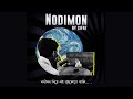 Nodimon    sifat  official lyric