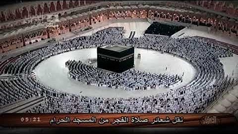 من اروع فجريات الشيخ الجهني - سورة المائدة