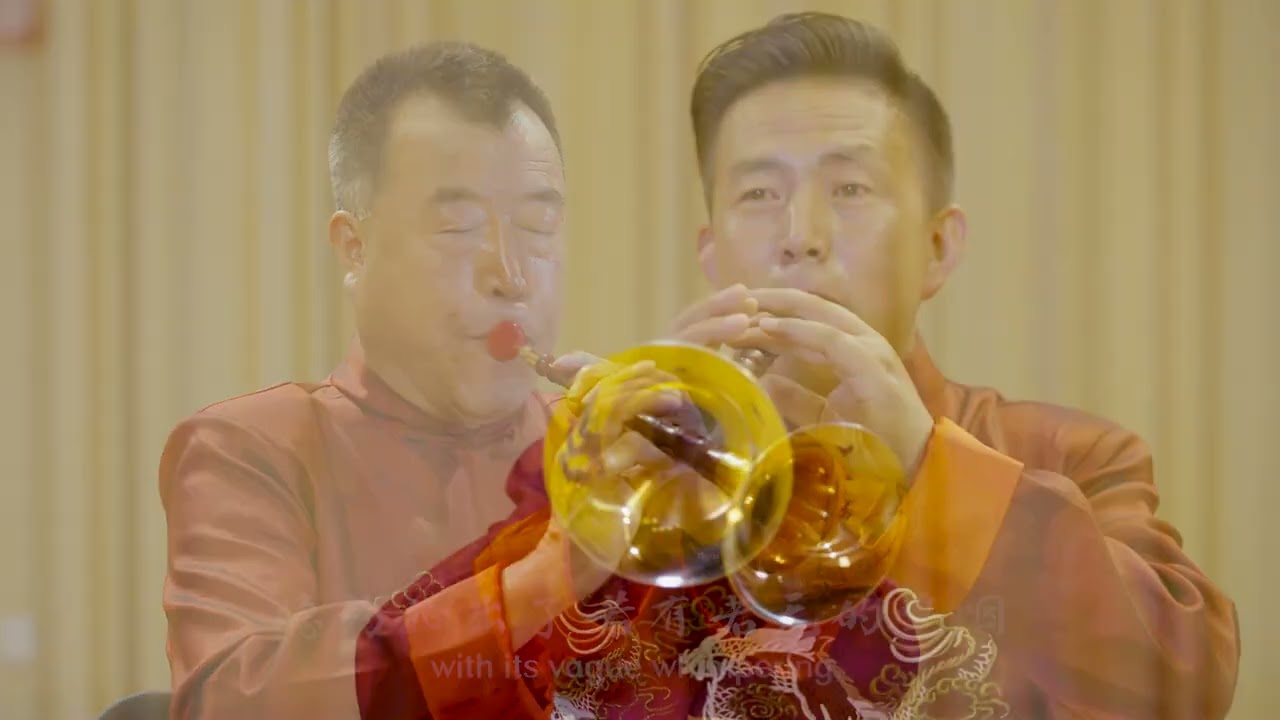 YouTube에서 Chinese Gansu Suona Folk Music - Snow flakes 甘肃民间音乐 唢呐《雪花飘飘》中国音乐地图 听见甘肃 瑞鸣音乐 Rhymoi Music 보기 YouTube에서 Chinese Gansu Suona Folk Music - Snow flakes 甘肃民间音乐 唢呐《雪花飘飘》中国音乐地图 听见甘肃 瑞鸣音乐 Rhymoi Music 보기