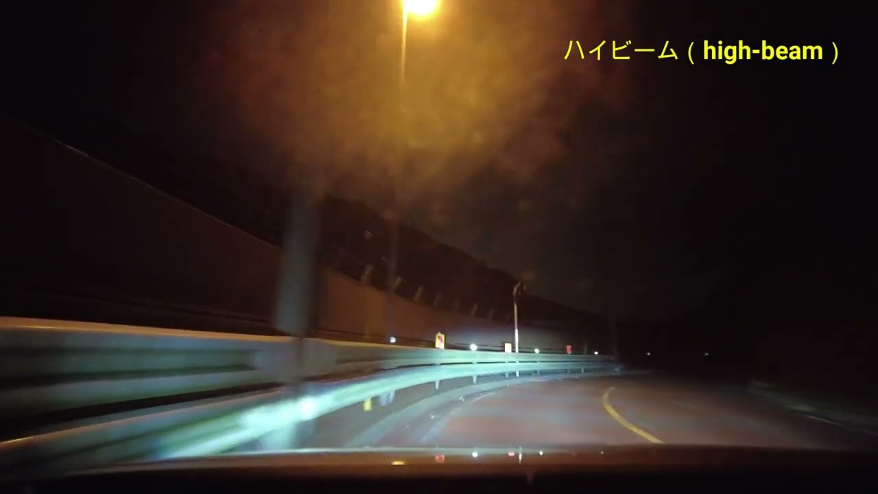 マツダ３ ハイビームコントロール 対向車は眩しくない Youtube