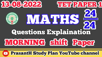 13-08-2022 MORNING shifts MATHS QUESTIONS EXPLANATION // 24/24 // TET PAPER 1 // #TETandDSC