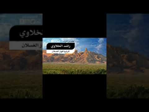 قصه بريك الاسعدي راعي بقعاء مع الدويش وابن سويط في لغز قصيده الخلاوي